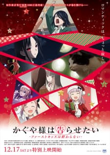 Kaguya-sama: Cuộc chiến tỏ tình - Nụ hôn đầu không hồi kết