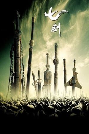 Tuyết Sơn Thất Kiếm