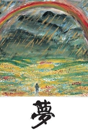 Những Giấc Mơ