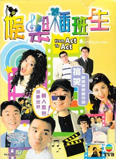 Cuộc Đời Diễn Viên