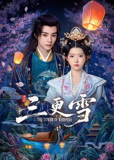 Tuyết Canh Ba