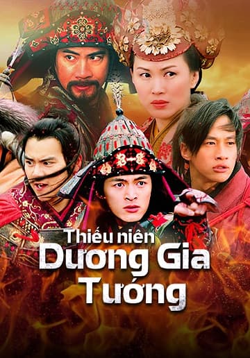 Thiếu Niên Dương Gia Tướng