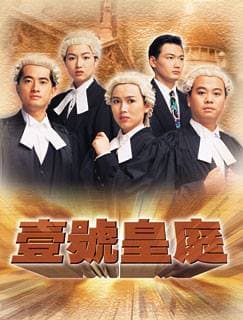 Hồ Sơ Công Lý (Phần 3)