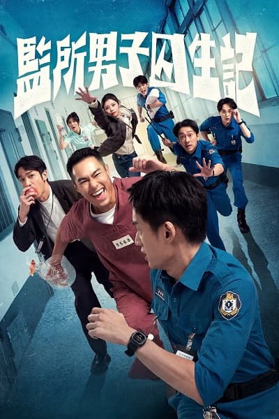 Nhật Ký Sinh Tồn Của Những Người Đàn Ông Ở Nhà Tù