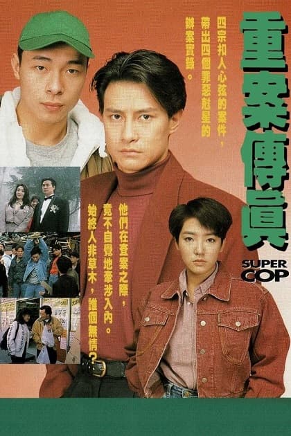 Vụ Án Truyền Kỳ