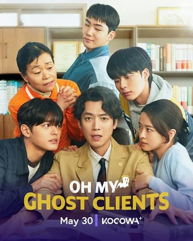 Thân Chủ Ma Của Tôi