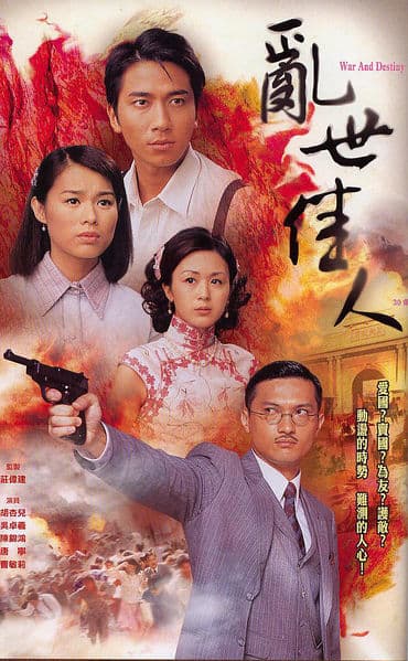 Loạn Thế Giai Nhân