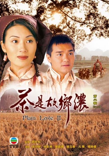 Mối Tình Nồng Thắm (Phần 2)