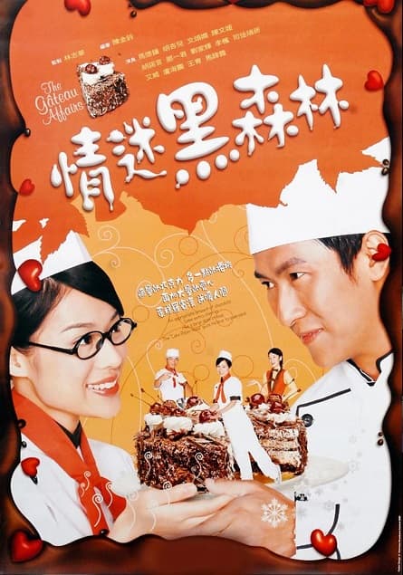 Tiệm Bánh Gateau