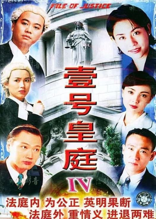 Hồ Sơ Công Lý (Phần 4)