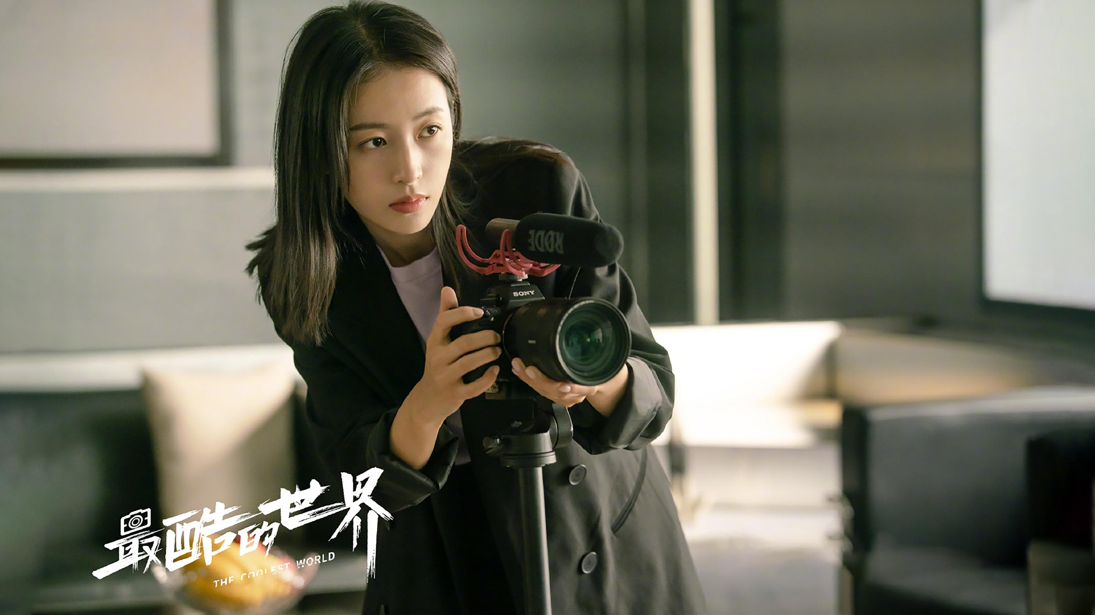 Thế Giới Cool Ngầu