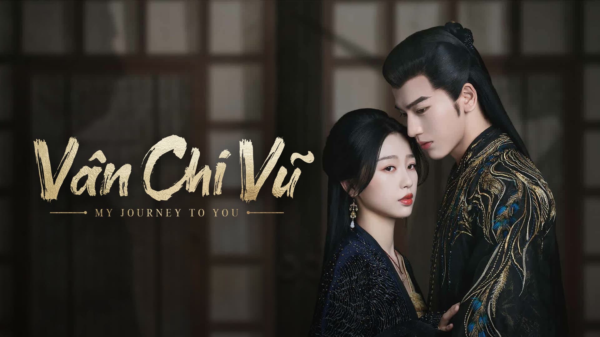 Vân Chi Vũ