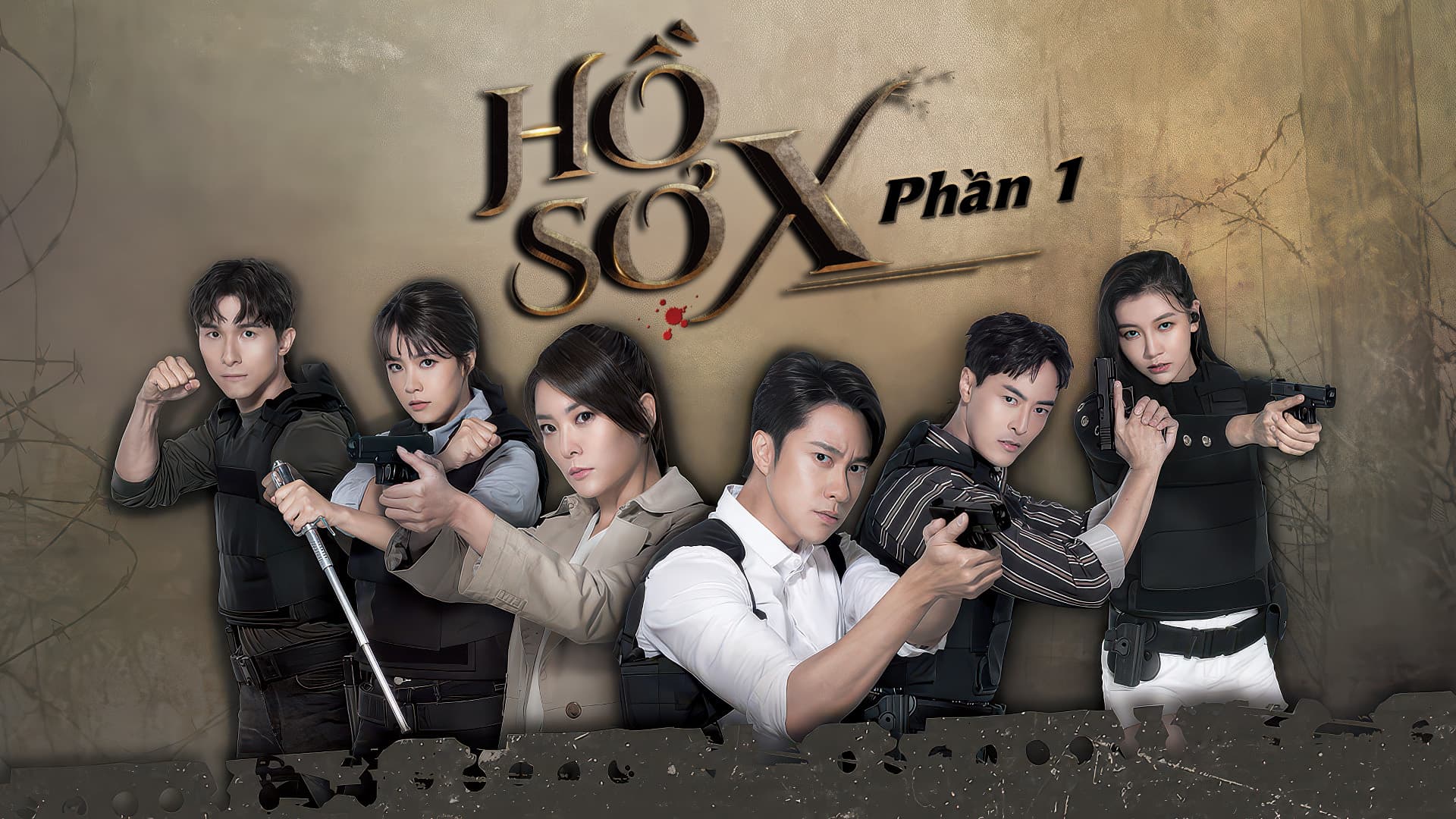 Hồ Sơ X (Phần 1)