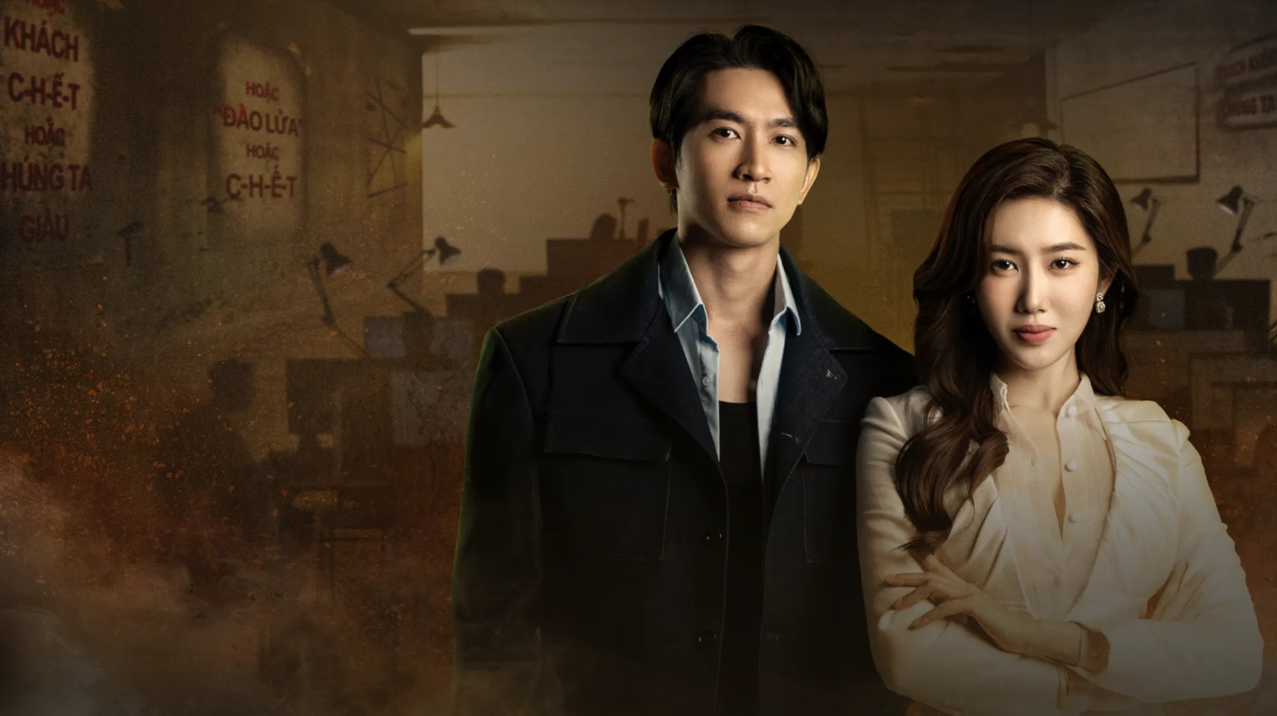 Cô Đừng Hòng Thoát Khỏi Tôi