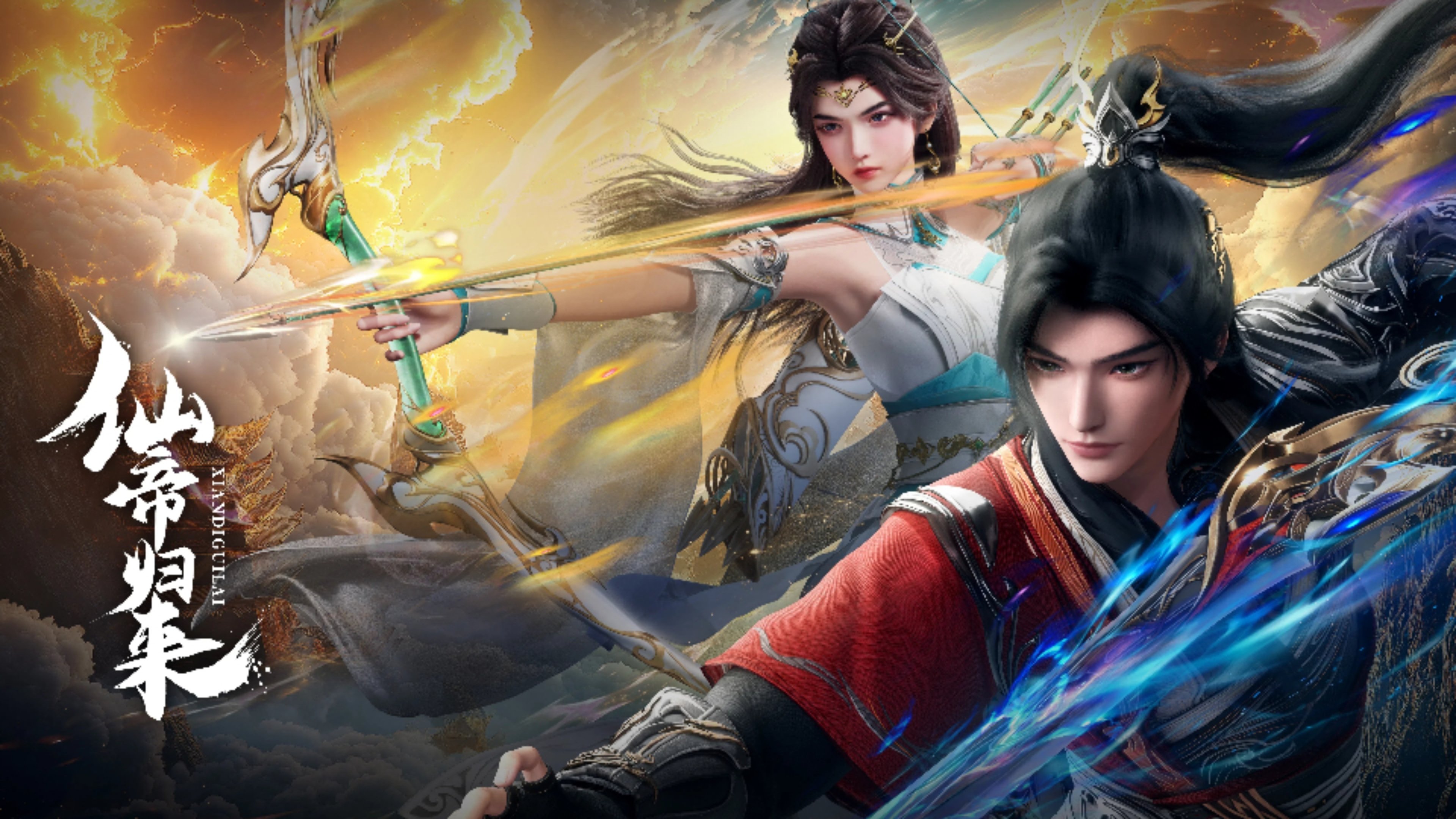 Tiên Đế Trở Về