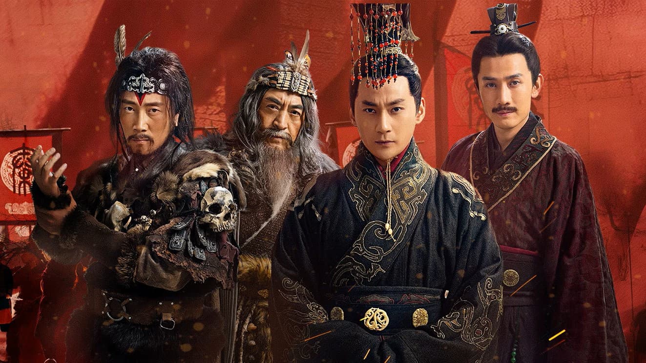 Đại Tần Đế Quốc Khởi Nguyên