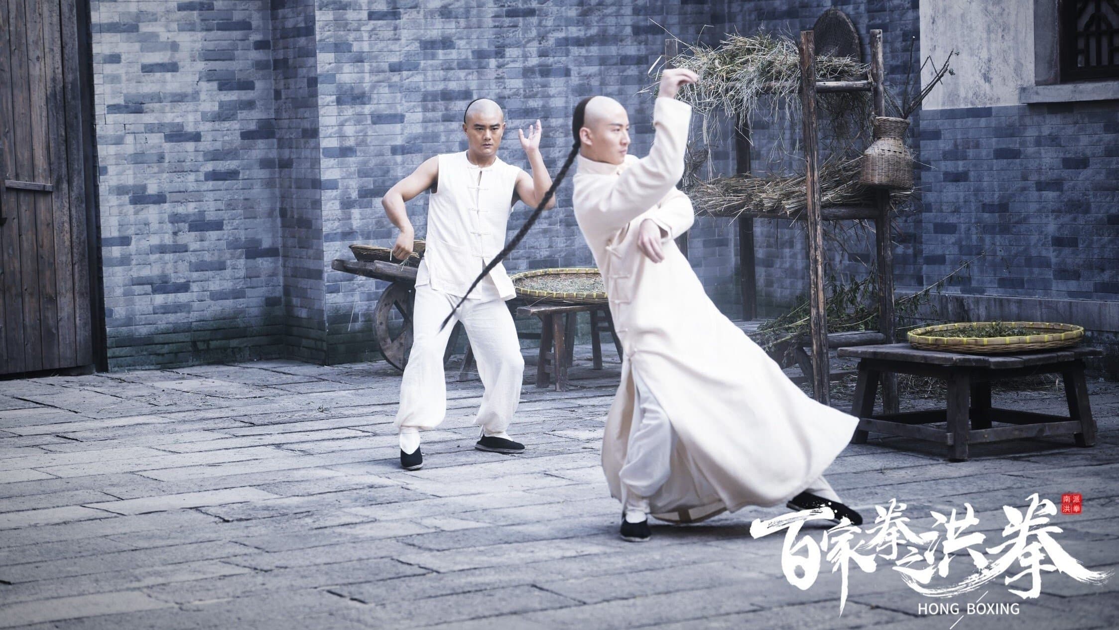 Hồng Quyền