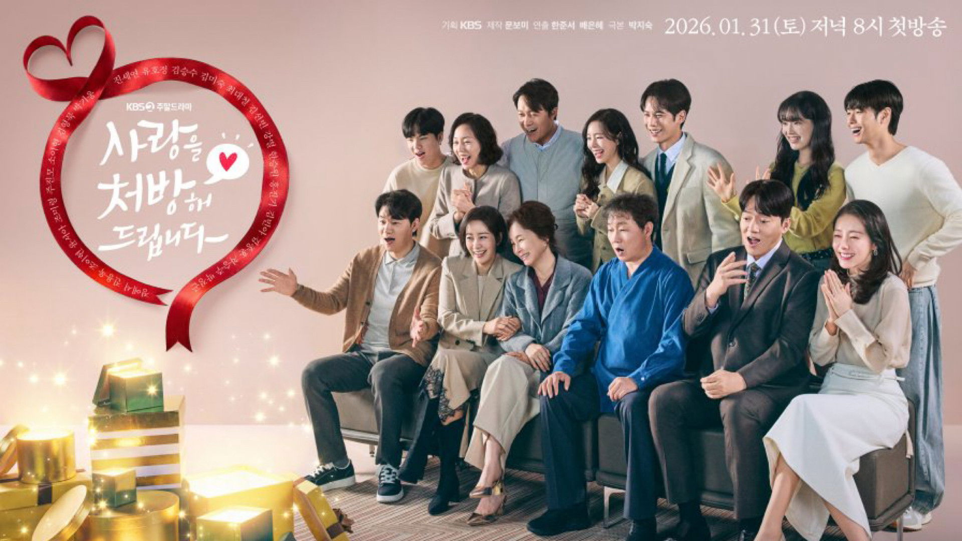 Liều Thuốc Cho Tình Yêu