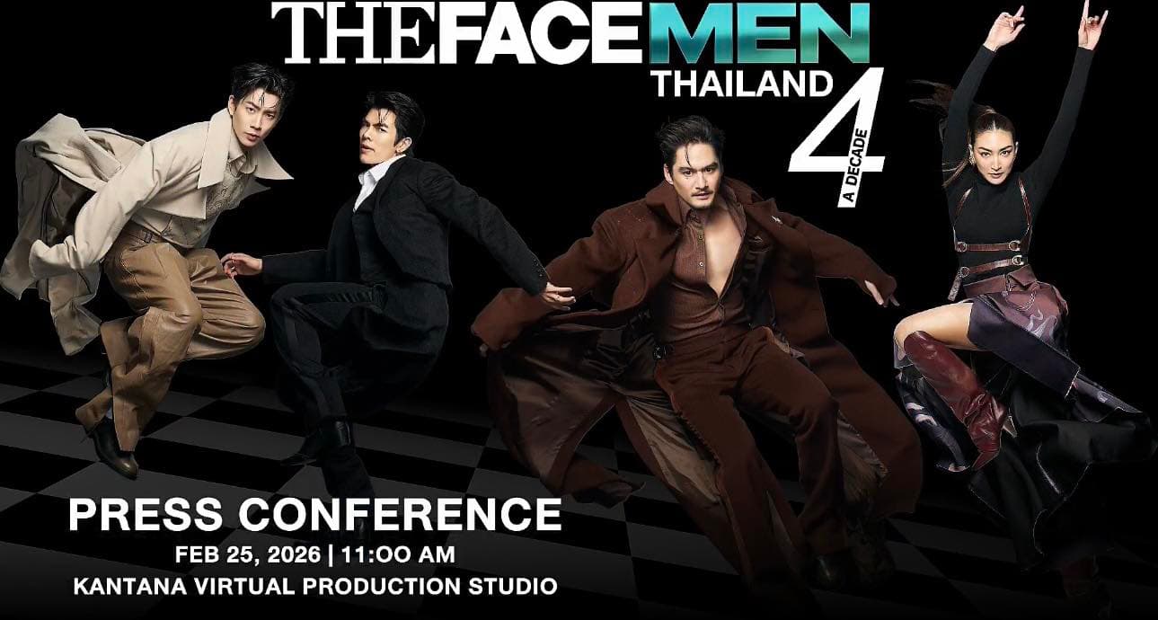 The Face Men 4