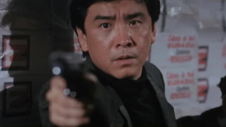 Nghĩa Đảm Quần Anh