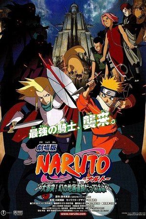 Naruto Movie 2: Huyền Thoại Đá Gelel