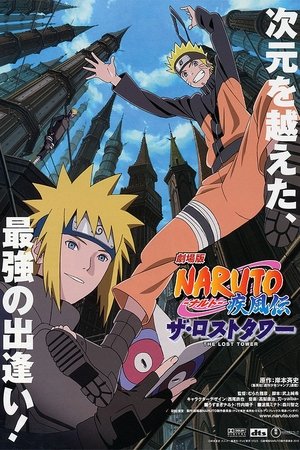 Naruto Shippuden Movie 4: Tòa Tháp Bị Mất