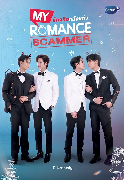 Chân Tình Sau Cưới