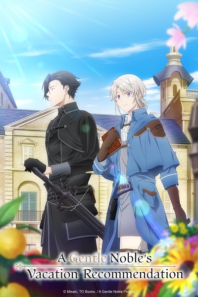 Odayaka Kizoku no Kyuuka no Susume.