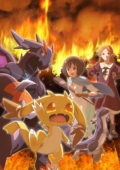 Tensei shitara Dragon no Tamago datta