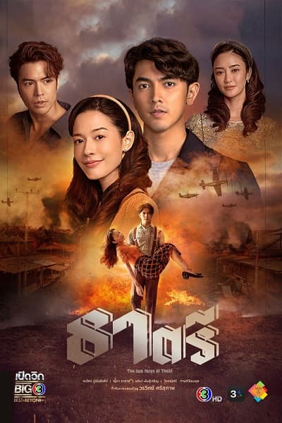 Thế giới em và tôi