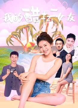 Bạn Gái Ghen Của Tôi