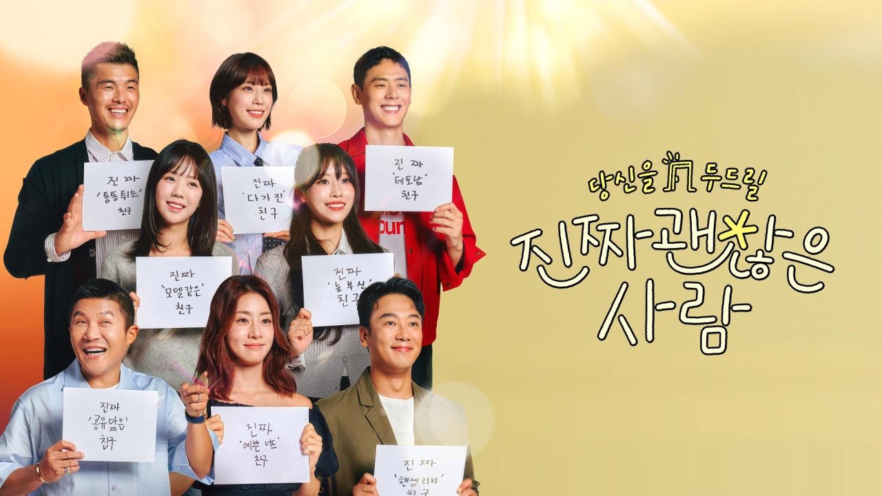 Hãy Hẹn Hò với Bạn Tôi Đi!